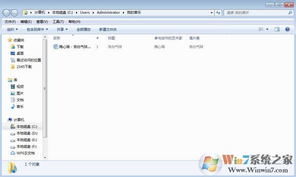 QQ音乐怎么下载歌曲到U盘？QQ音乐歌曲放到U盘的方法