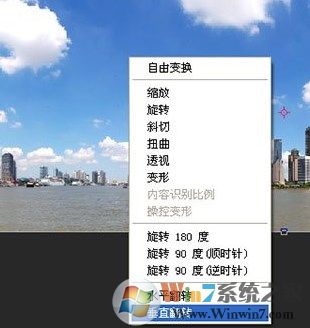 360度全景图怎么做?ps制作360全景图教程