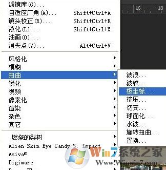 360度全景图怎么做?ps制作360全景图教程