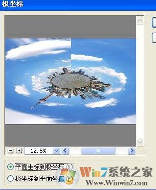 360度全景图怎么做?ps制作360全景图教程
