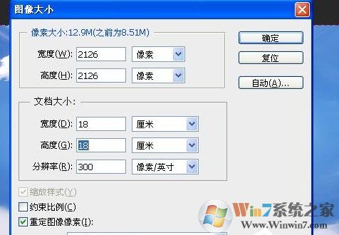 360度全景图怎么做?ps制作360全景图教程