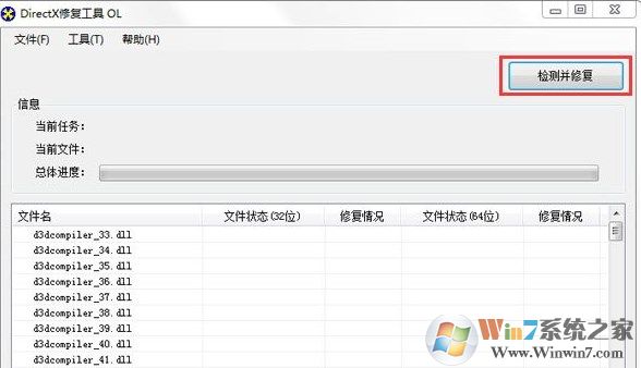 d3dcompiler_43.dll是什么?鬼泣5无法运行丢失d3dcompiler_43.dll怎么办?