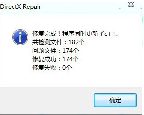 d3dcompiler_43.dll是什么?鬼泣5无法运行丢失d3dcompiler_43.dll怎么办?