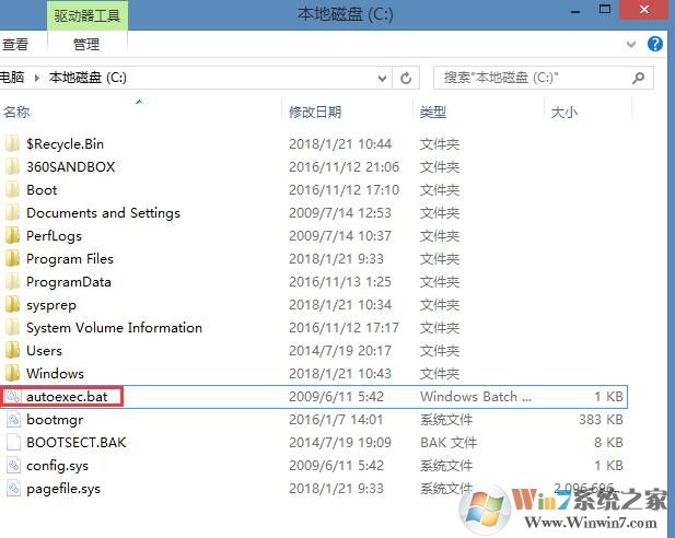 Autoexec.bat是什么文件？可以删除吗