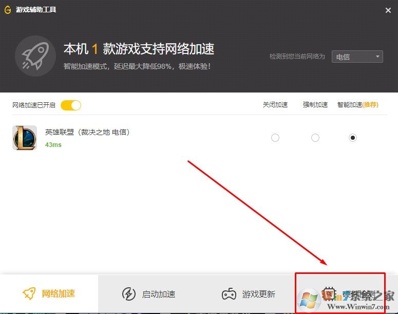 国服版吃鸡要来了 吃鸡电脑配置要求检测方法