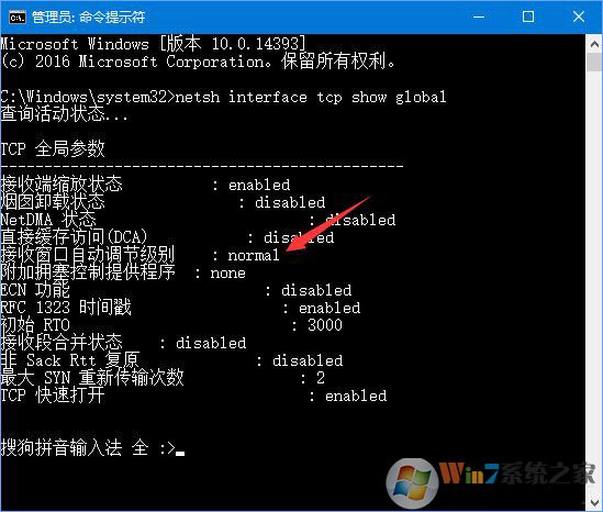 win10系统更新升级后网速变慢了怎么办？解除win10网速限速的方法