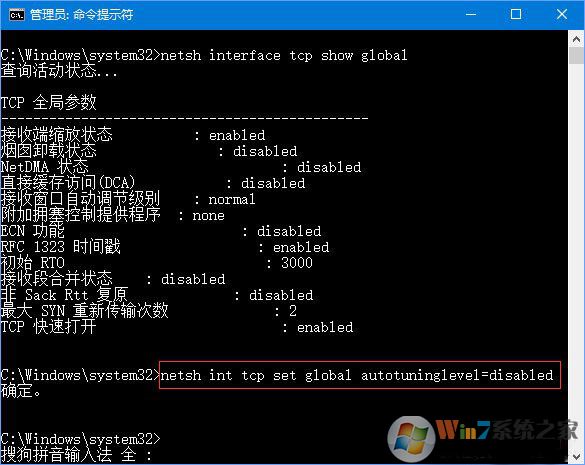 win10系统更新升级后网速变慢了怎么办？解除win10网速限速的方法