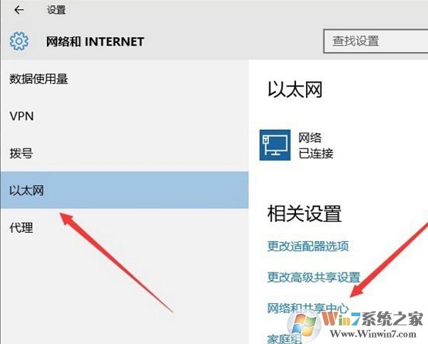 win10系统设置拨号宽带连接的方法 win10宽带连接快捷方式怎么创建