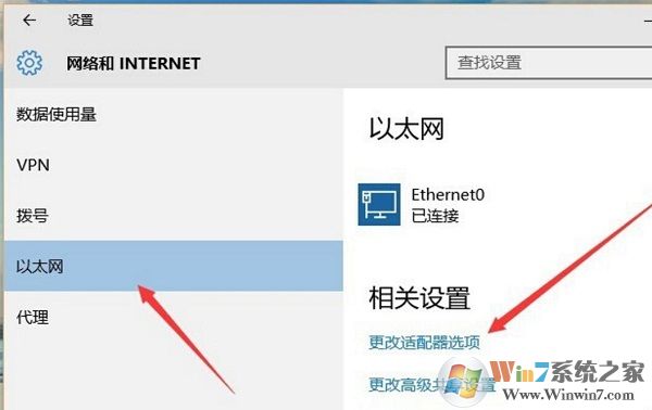 win10系统设置拨号宽带连接的方法 win10宽带连接快捷方式怎么创建