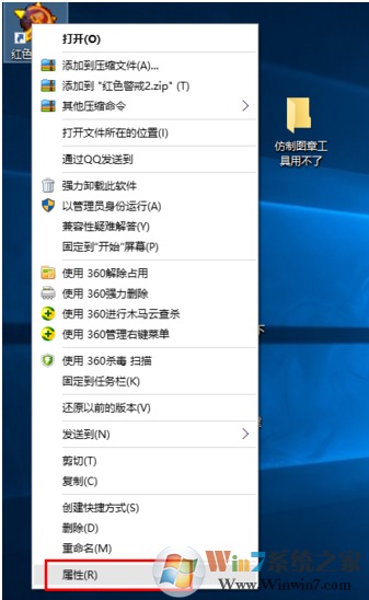 win10系统下玩红色警戒出现黑屏的解决方法（已解决）