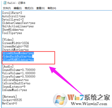 win10系统下玩红色警戒出现黑屏的解决方法（已解决）