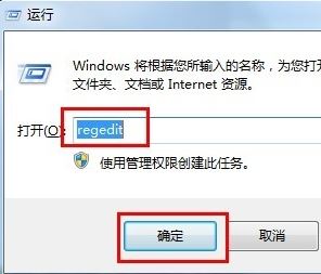 移动硬盘无法显示怎么回事?win7系统不显示移动硬盘的解决方法