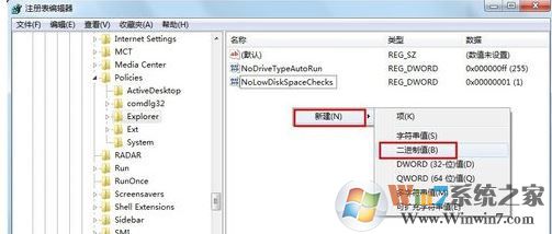 移动硬盘无法显示怎么回事?win7系统不显示移动硬盘的解决方法