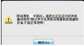 win7系统玩传奇游戏花屏怎么办？（该问题已解决）