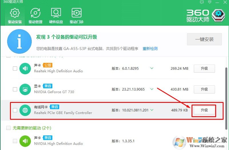 win7蓝屏0x000000f7进不去系统怎么办？win70x000000f7蓝屏修复方法