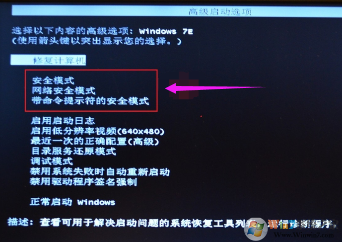 win7蓝屏0x000000f7进不去系统怎么办？win70x000000f7蓝屏修复方法