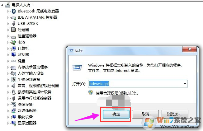 win7蓝屏0x000000f7进不去系统怎么办？win70x000000f7蓝屏修复方法