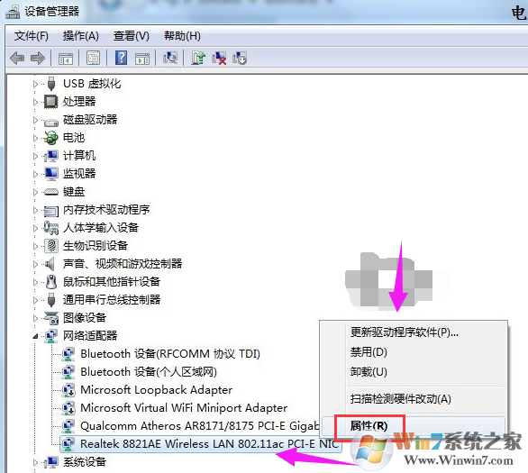 win7蓝屏0x000000f7进不去系统怎么办？win70x000000f7蓝屏修复方法