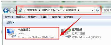 win10系统出现多个本地连接怎么办？如何删除多余的本地连接？