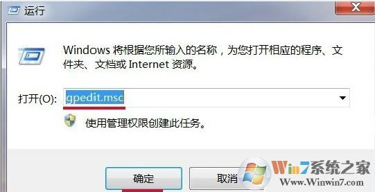 win7系统无法更改时间提示您没有执行此操作的权限的权限获取方法