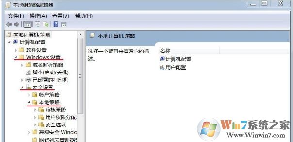 win7系统无法更改时间提示您没有执行此操作的权限的权限获取方法