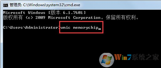 怎么看内存条频率？win10系统查看内存条频率的方法