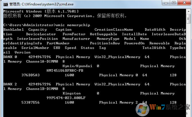 怎么看内存条频率？win10系统查看内存条频率的方法