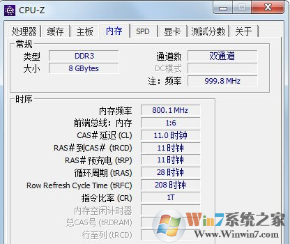 怎么看内存条频率？win10系统查看内存条频率的方法