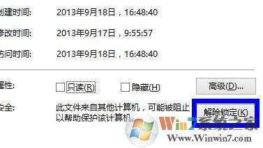 系统资源不足无法完全显示EXCEL解决方法（亲测）