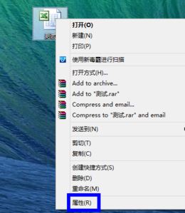 系统资源不足无法完全显示EXCEL解决方法（亲测）