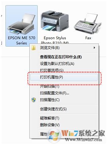 打印机共享怎么设置？win10/win7快速设置打印机共享的方法
