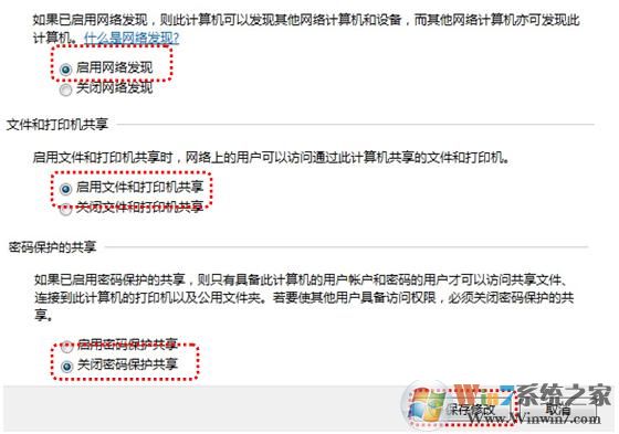 打印机共享怎么设置？win10/win7快速设置打印机共享的方法