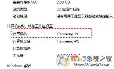 打印机共享怎么设置？win10/win7快速设置打印机共享的方法