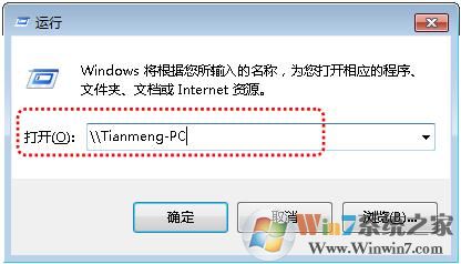 打印机共享怎么设置？win10/win7快速设置打印机共享的方法
