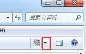 C、D等磁盘不显示容量大小的win7解决方法