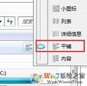 C、D等磁盘不显示容量大小的win7解决方法