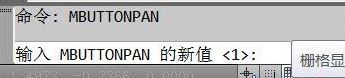 cad 鼠标中键不能平移怎么办？cad鼠标无法移动的 win10解决方法