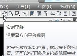 cad 鼠标中键不能平移怎么办？cad鼠标无法移动的 win10解决方法