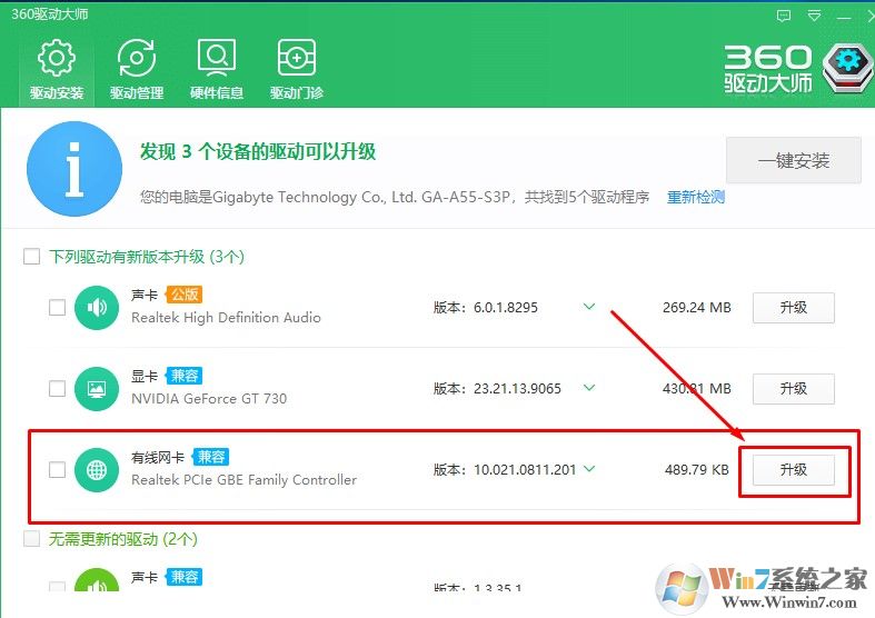 win10系统无线网无法连接提示网络受限的解决方法