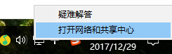 win10系统无线网无法连接提示网络受限的解决方法