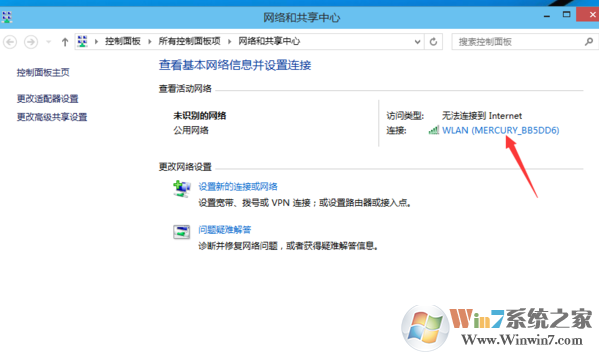 win10系统无线网无法连接提示网络受限的解决方法