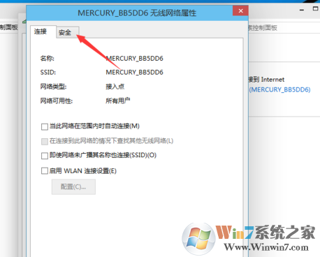 win10系统无线网无法连接提示网络受限的解决方法