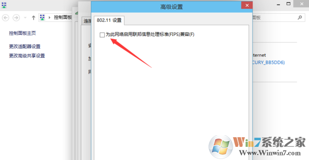 win10系统无线网无法连接提示网络受限的解决方法