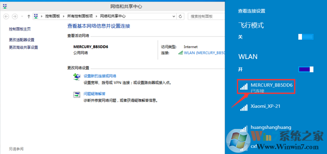 win10系统无线网无法连接提示网络受限的解决方法