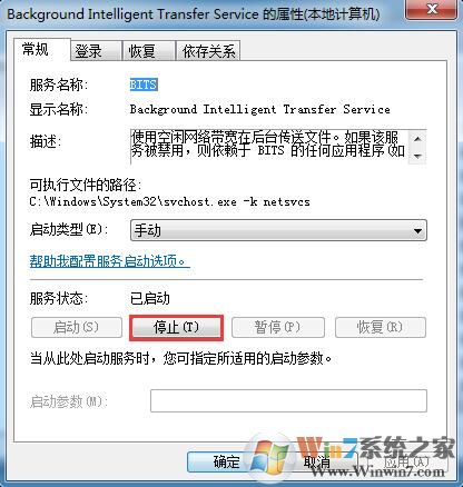 ie浏览器打不开提示”服务器正在运行中“怎么办？如何解决？
