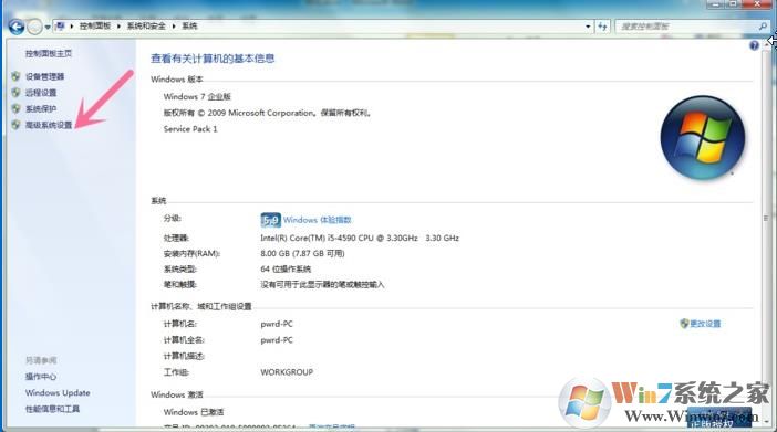 绝地求生内存不够 虚拟内存设置技巧让你畅玩吃鸡！