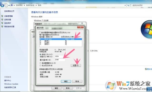 绝地求生内存不够 虚拟内存设置技巧让你畅玩吃鸡！