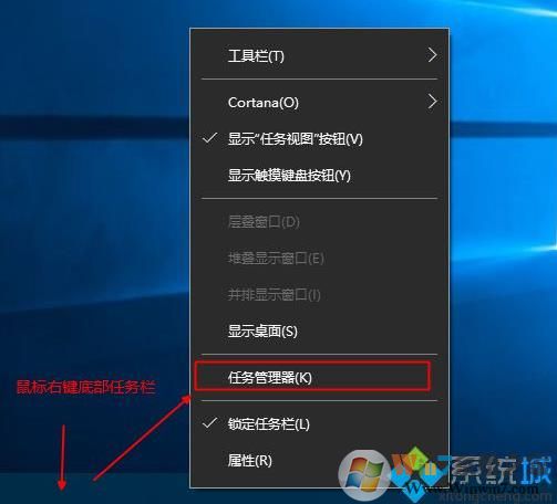 任务管理器怎么打开？任务管理器快捷键及通用打开方法大全