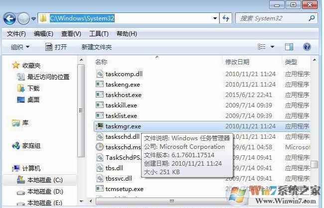 任务管理器怎么打开？任务管理器快捷键及通用打开方法大全