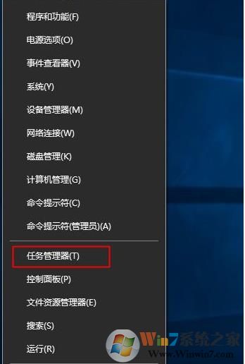 任务管理器怎么打开？任务管理器快捷键及通用打开方法大全